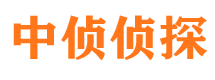 康保调查事务所